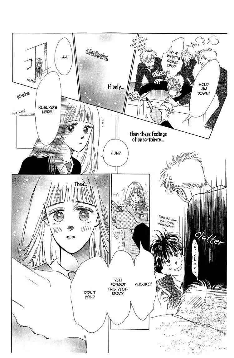 Pops (IKUEMI Ryou) Chapter 1 68